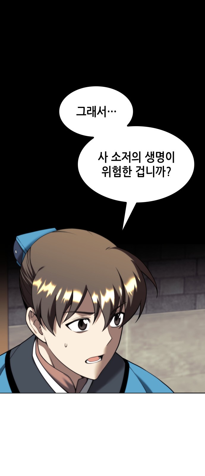 9 페이지