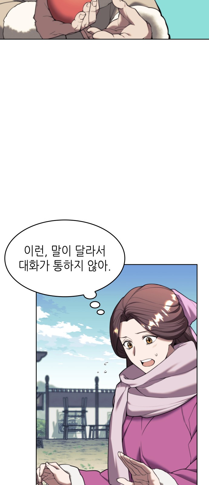 39 페이지