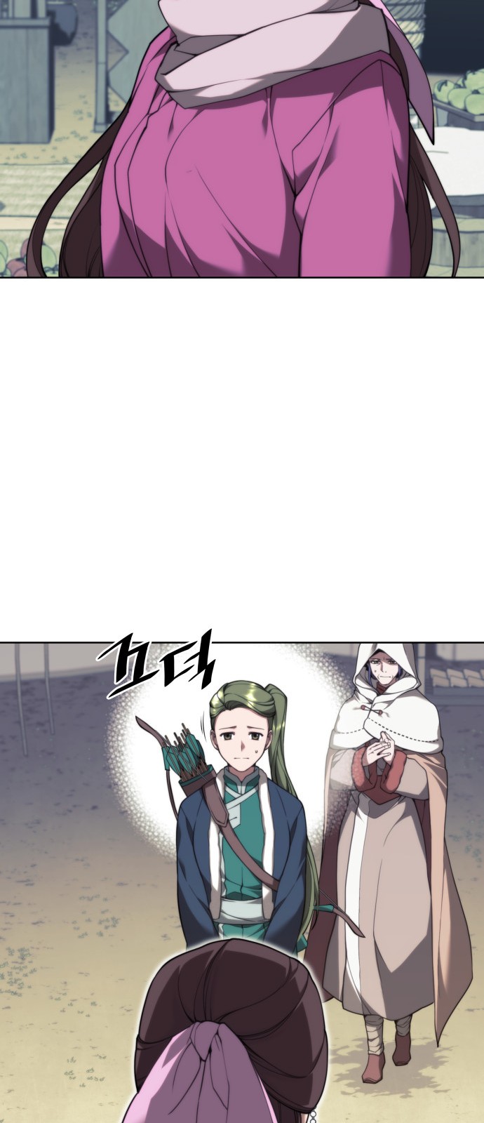 51 페이지