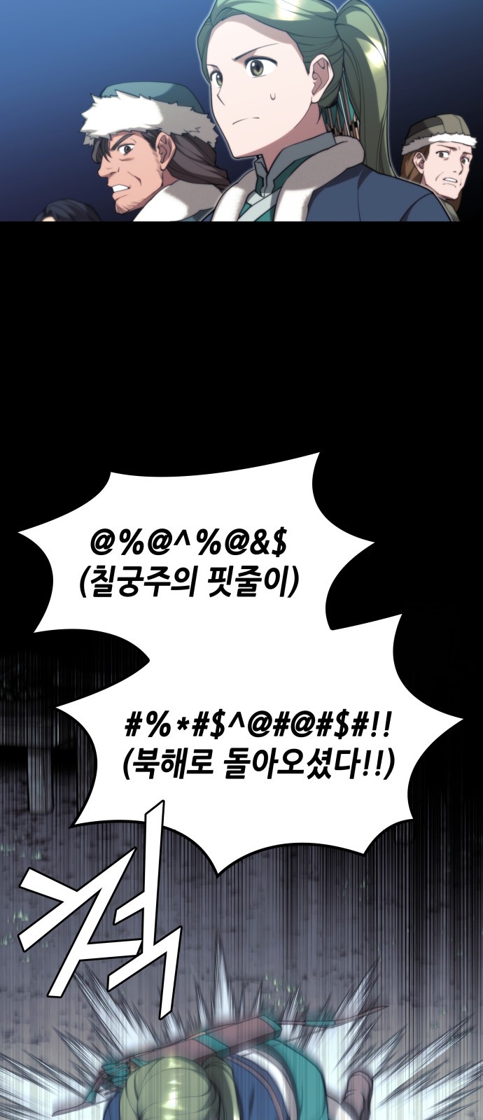 63 페이지