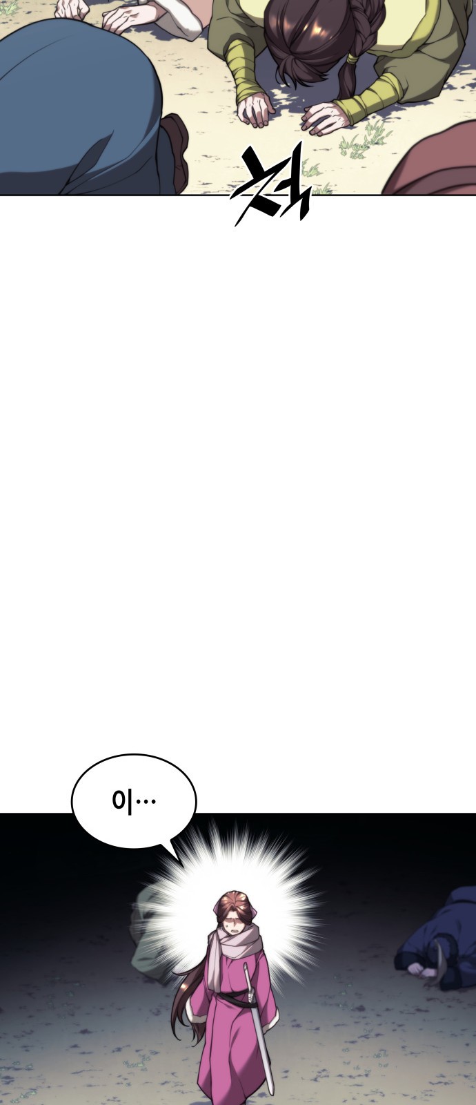 66 페이지