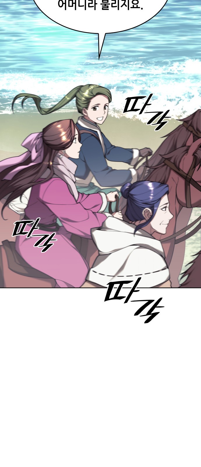 70 페이지