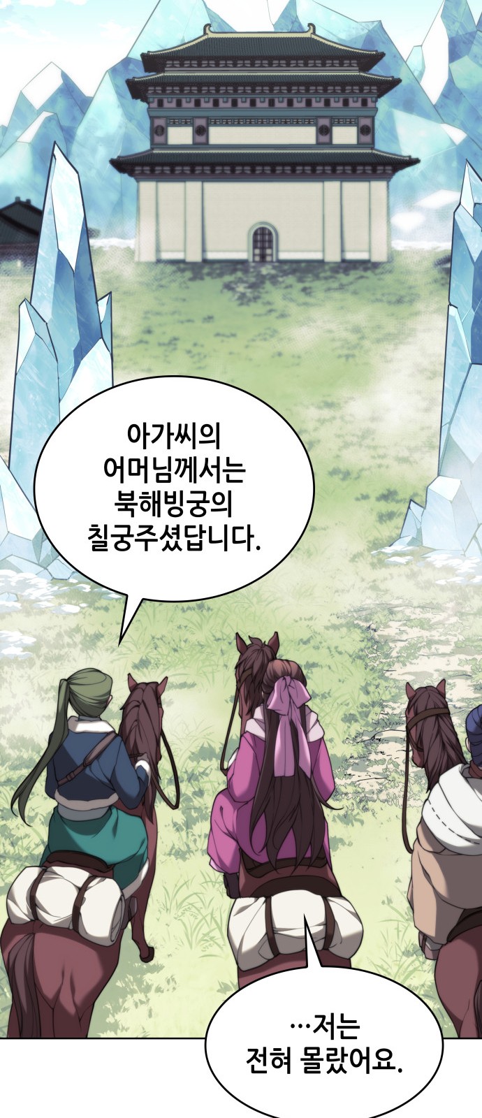 72 페이지