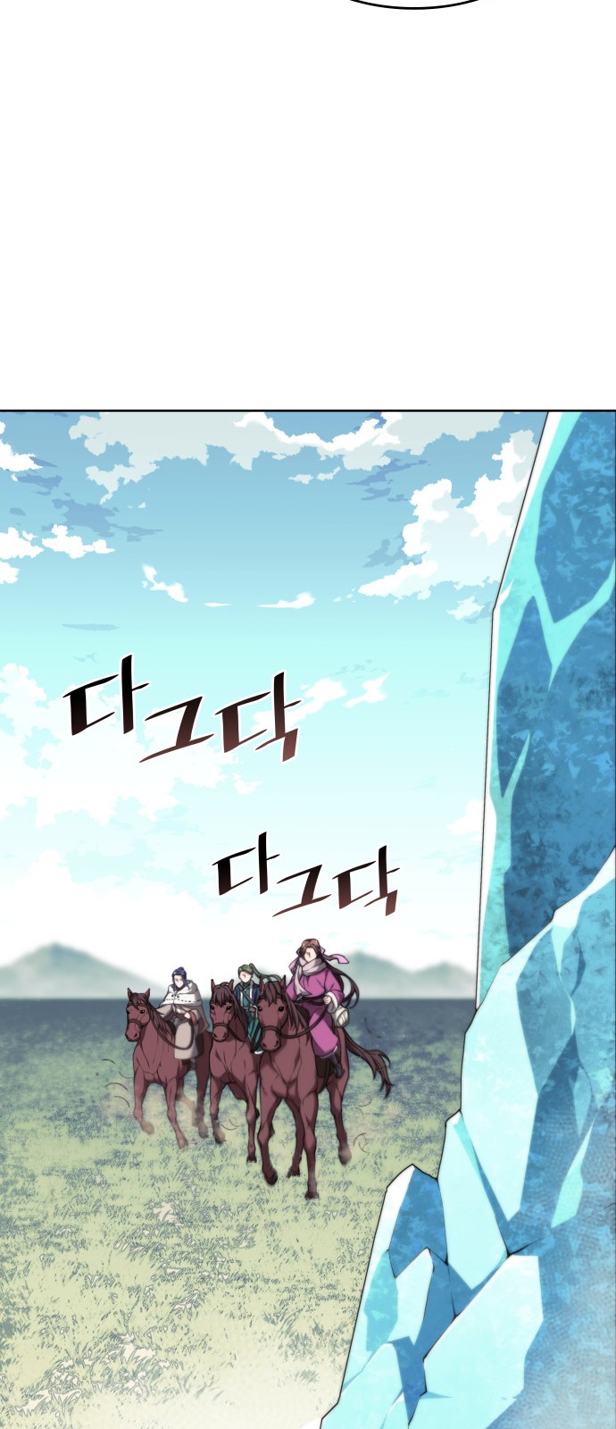 73 페이지