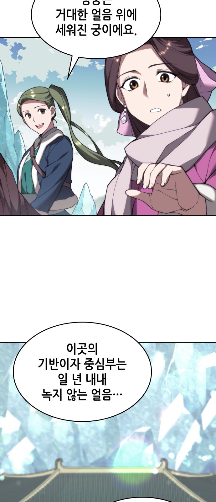 78 페이지