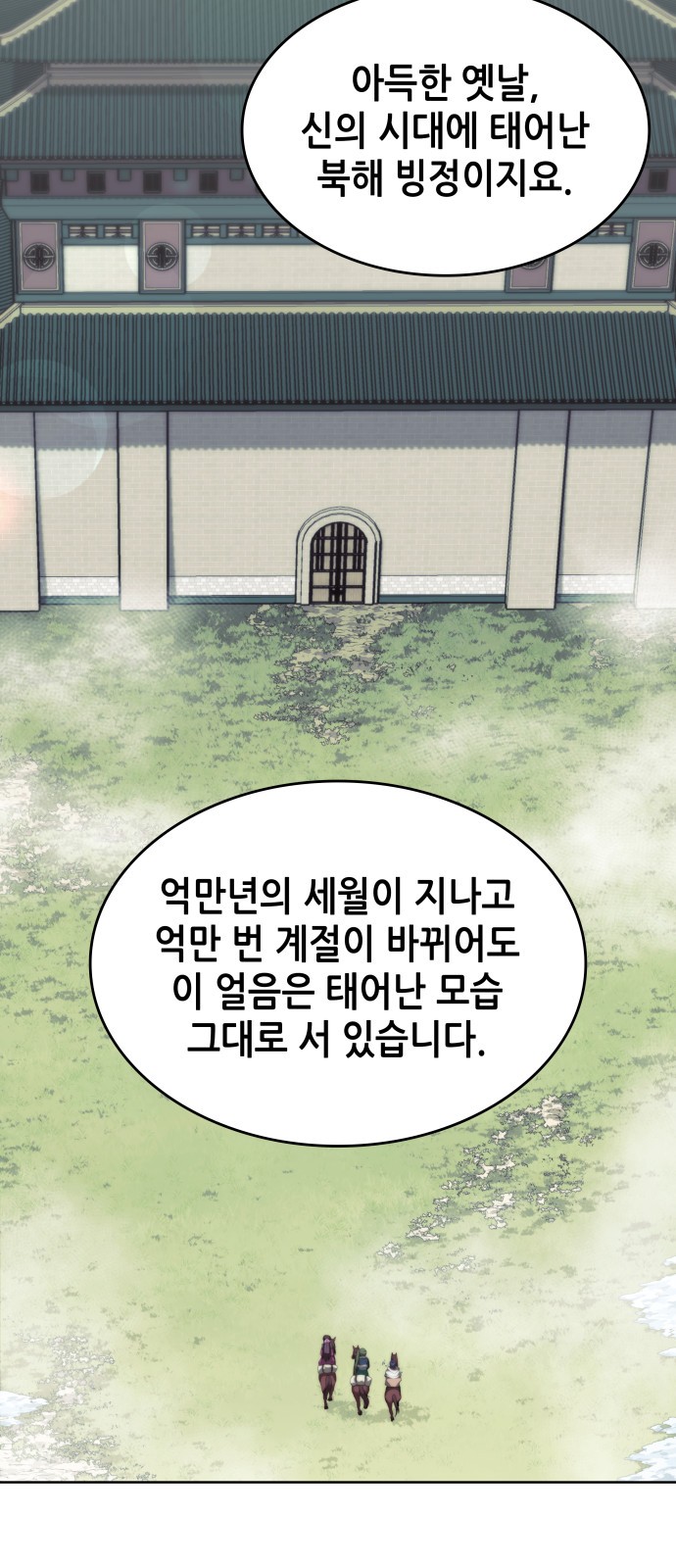 79 페이지
