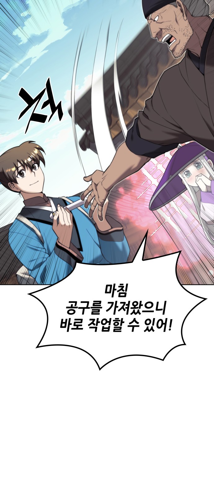 8 페이지