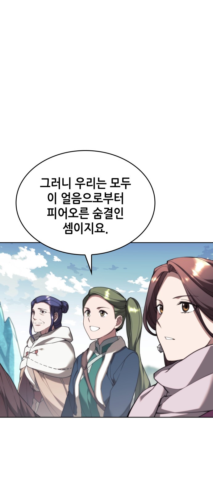 80 페이지
