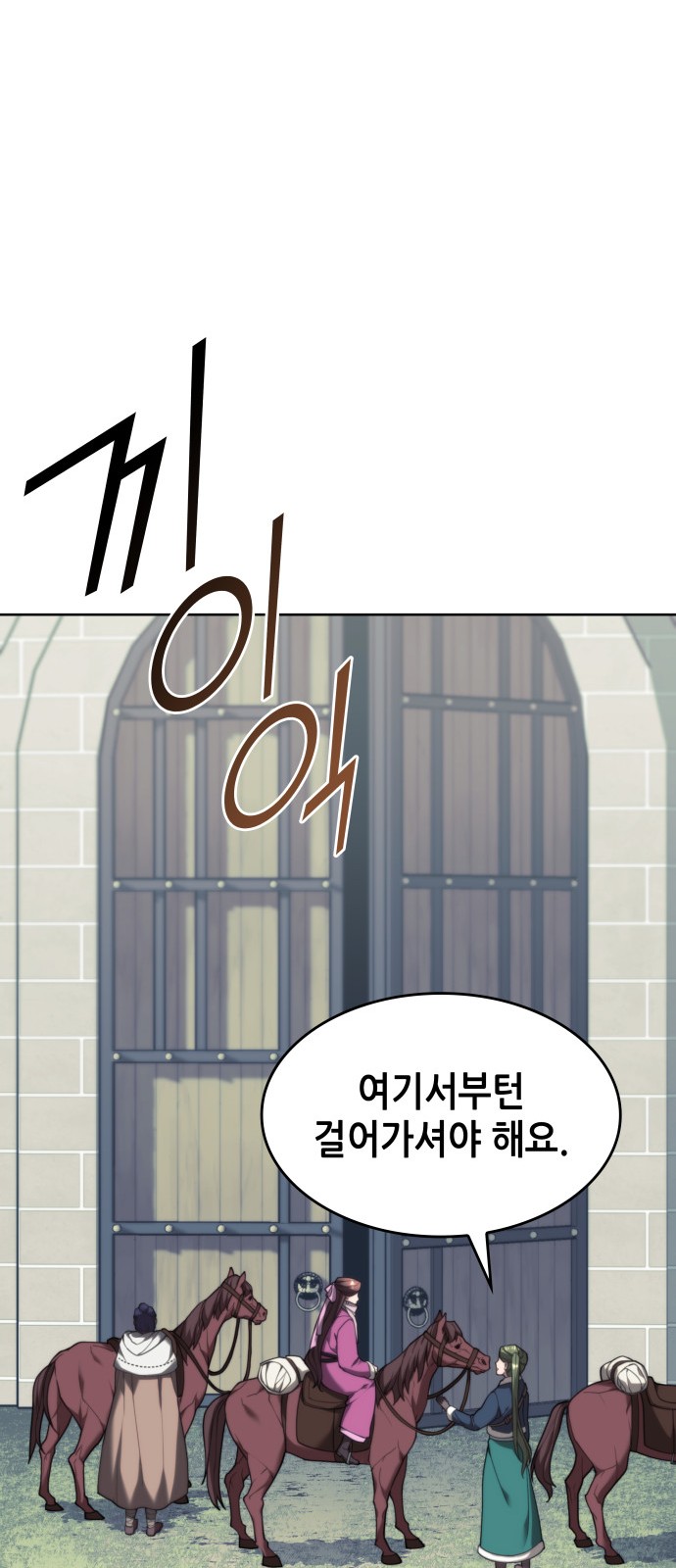 81 페이지