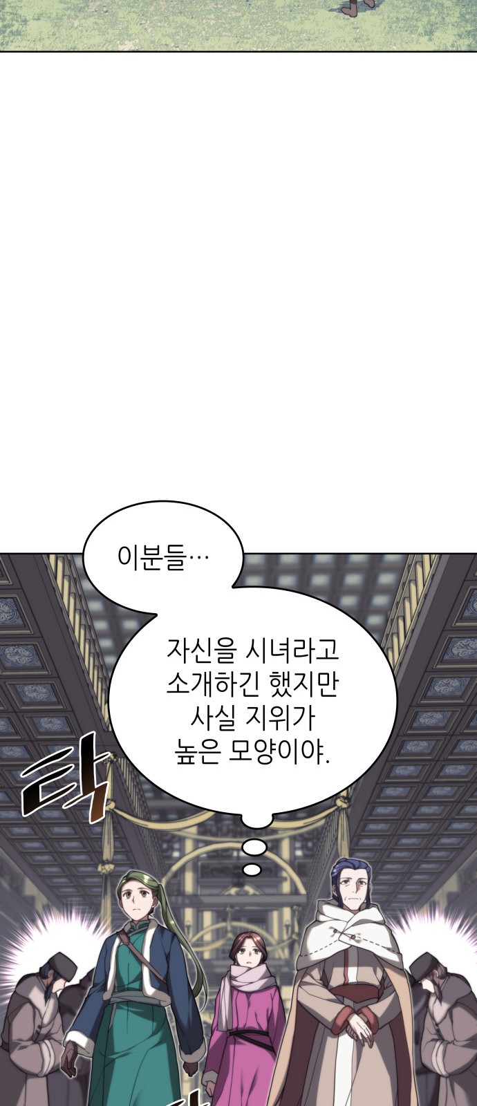 82 페이지