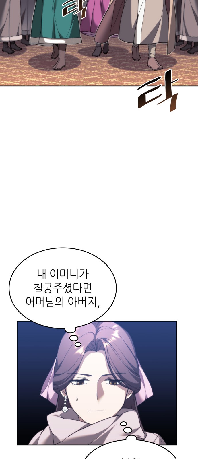 83 페이지