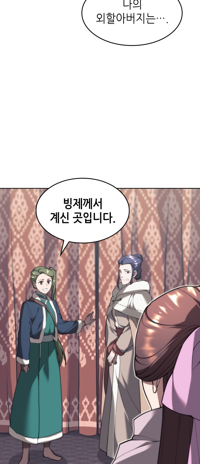 84 페이지