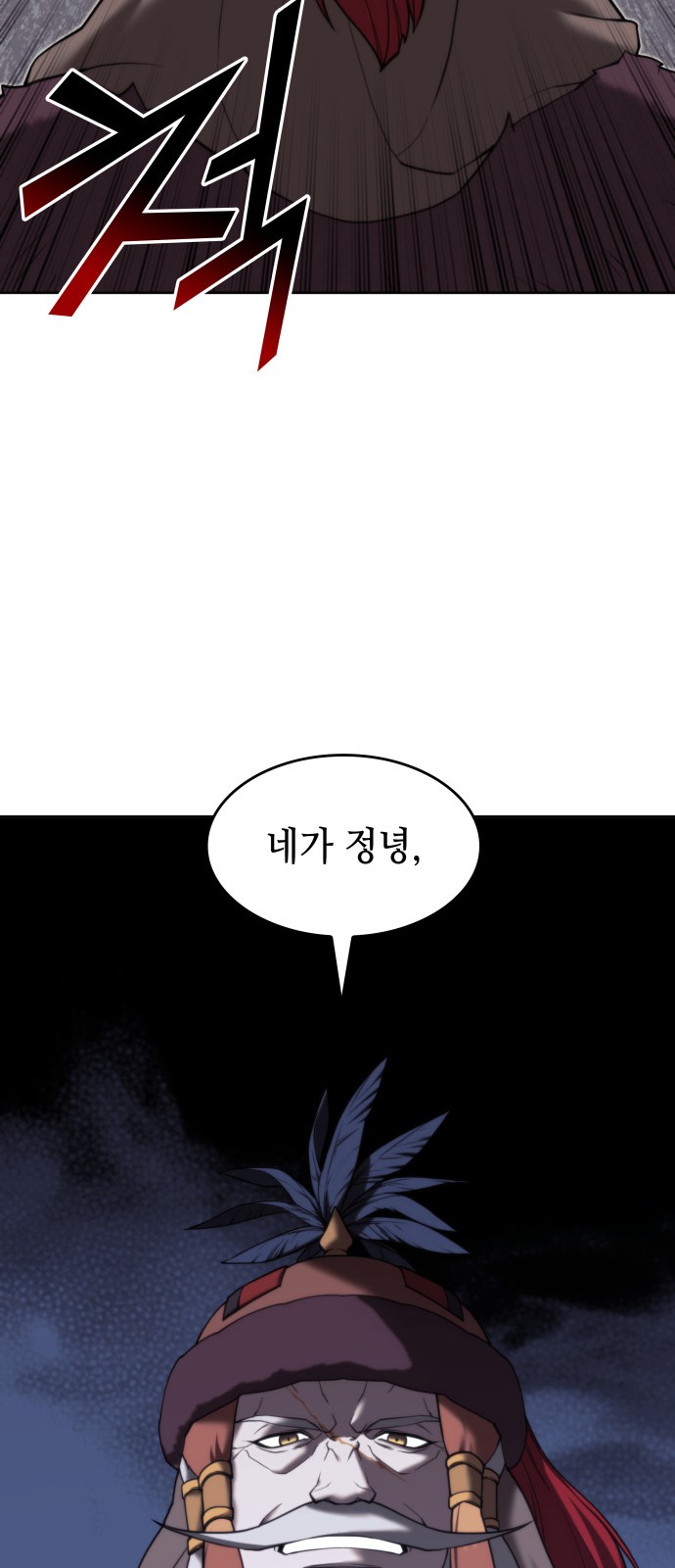 89 페이지