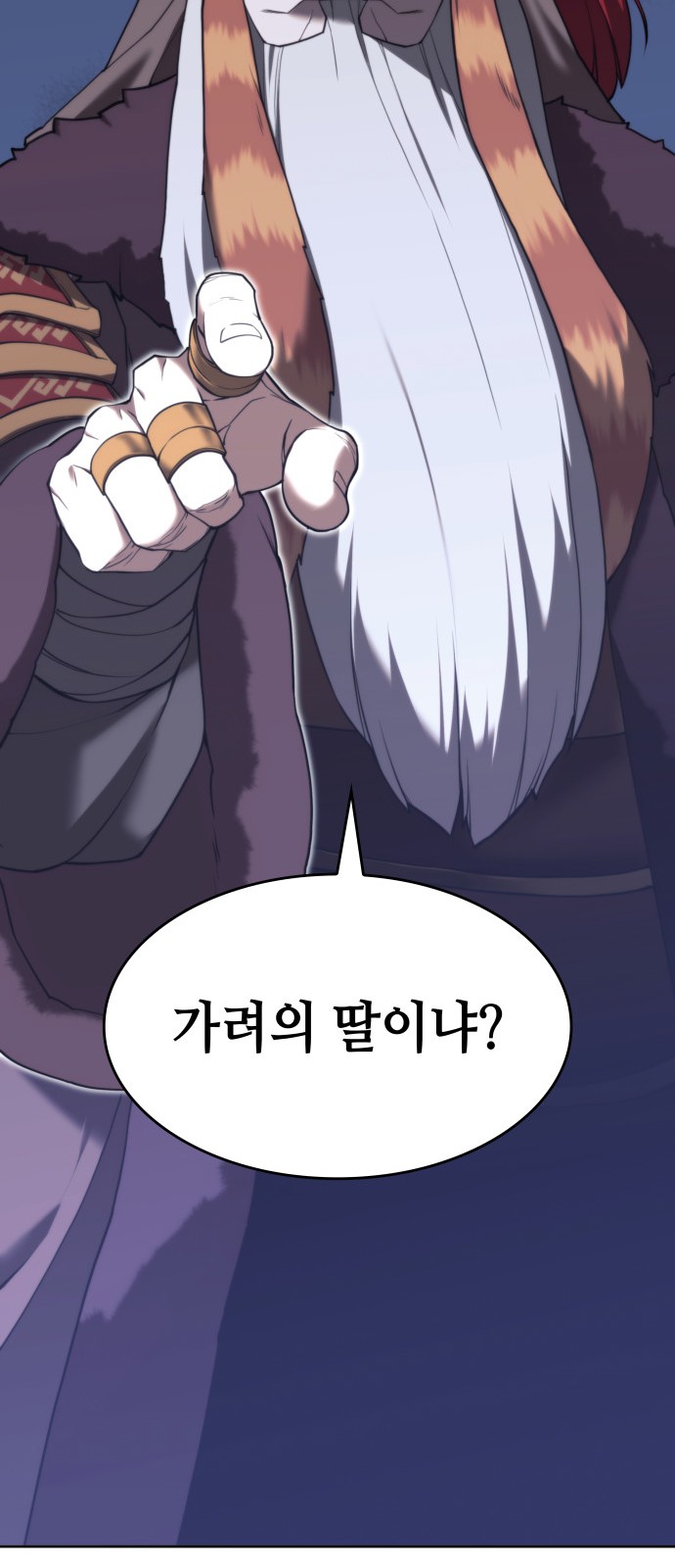 90 페이지