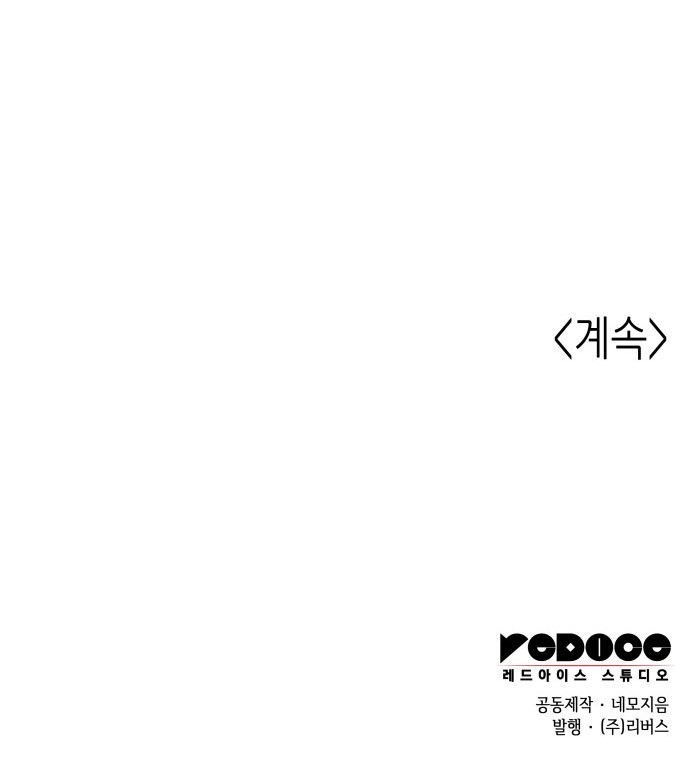 91 페이지