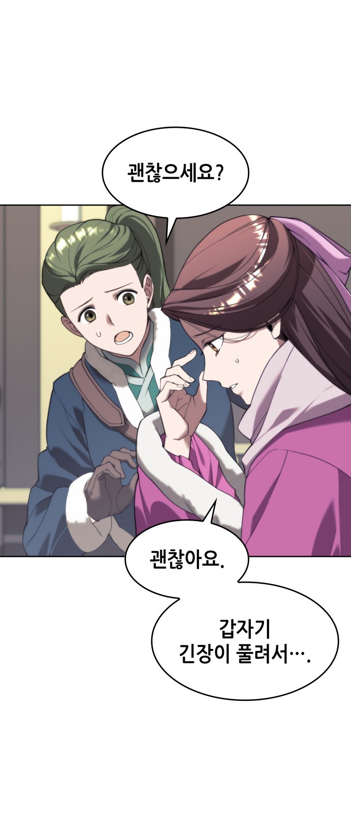 33 페이지