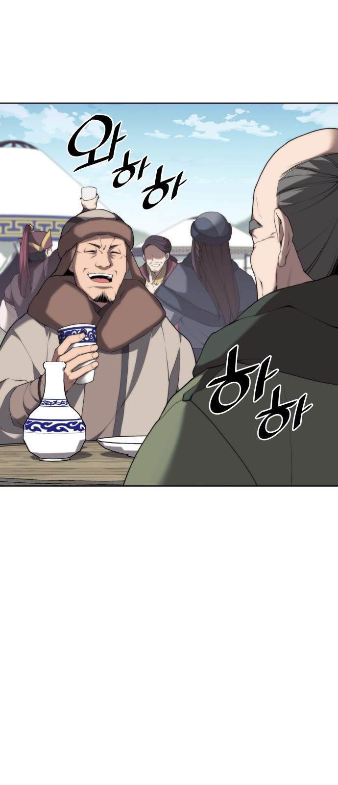 61 페이지