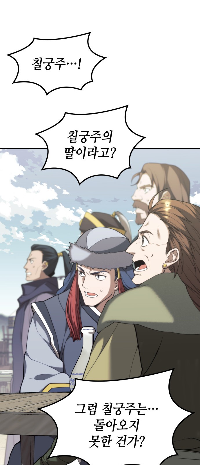 71 페이지
