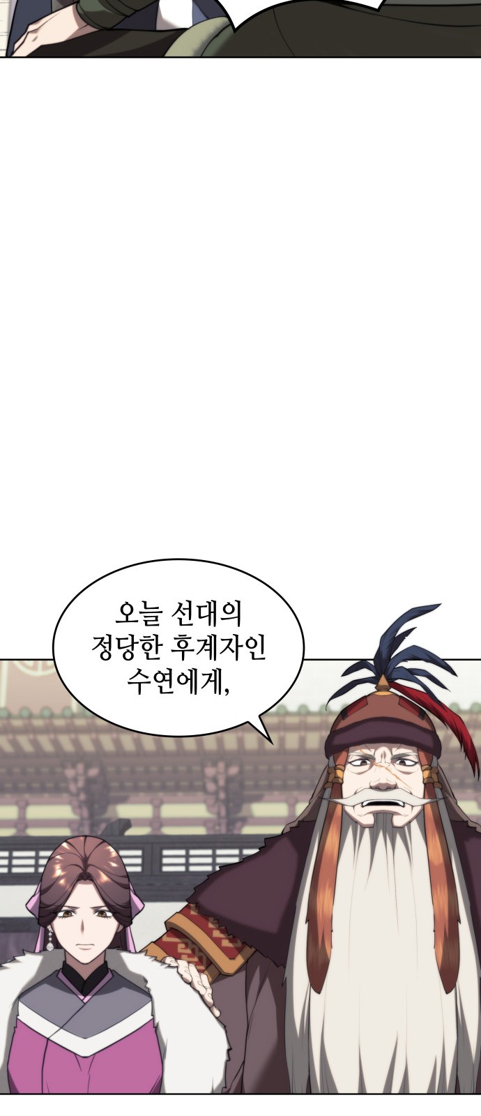 72 페이지
