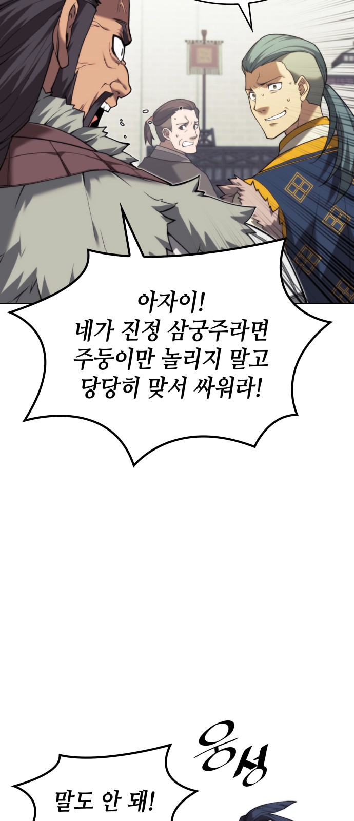 79 페이지