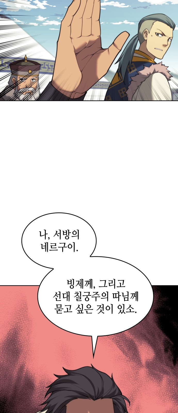 81 페이지