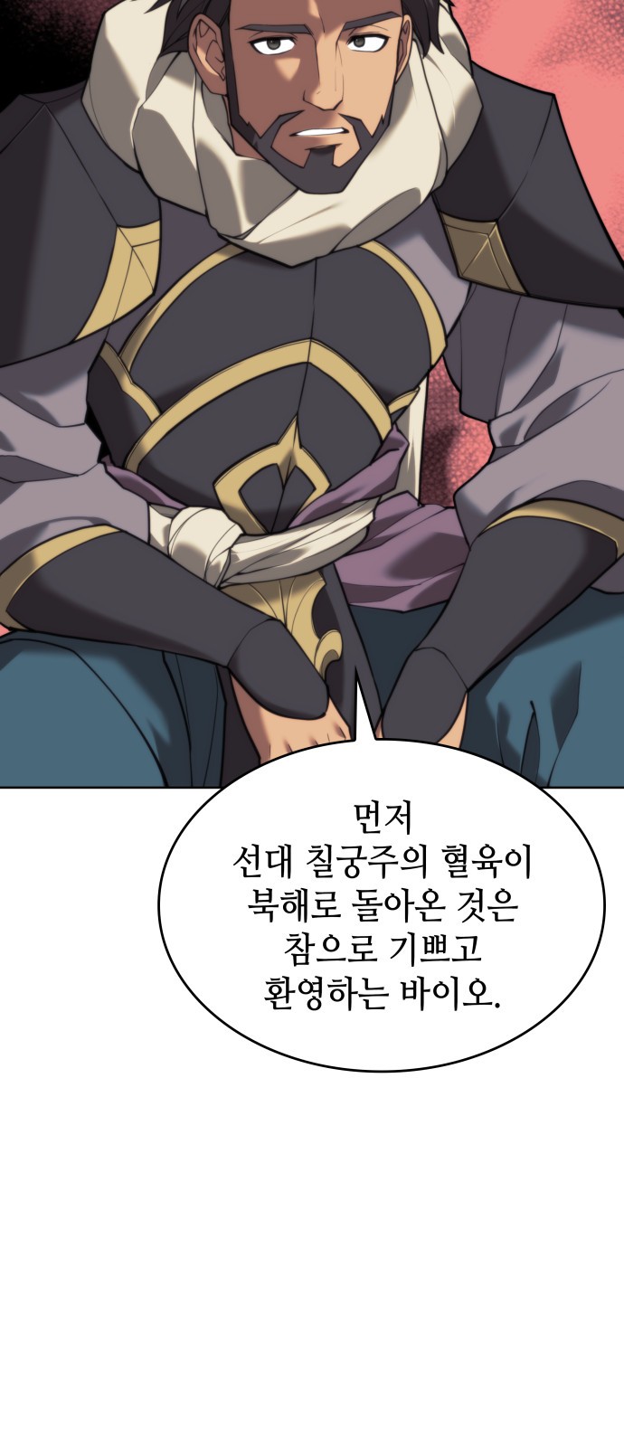 82 페이지