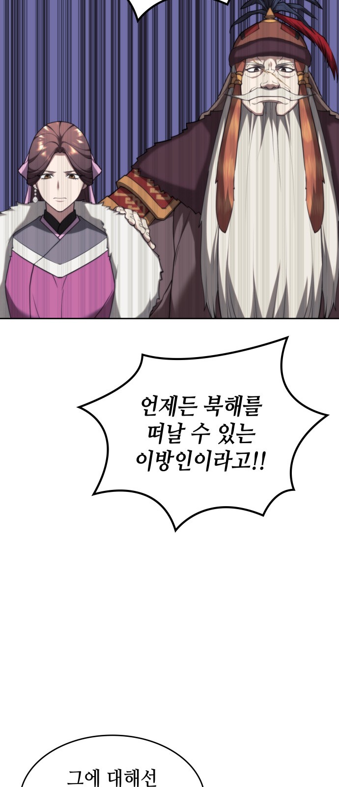 85 페이지