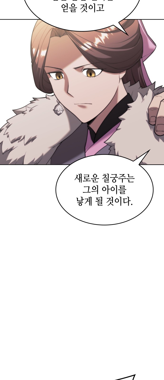 89 페이지