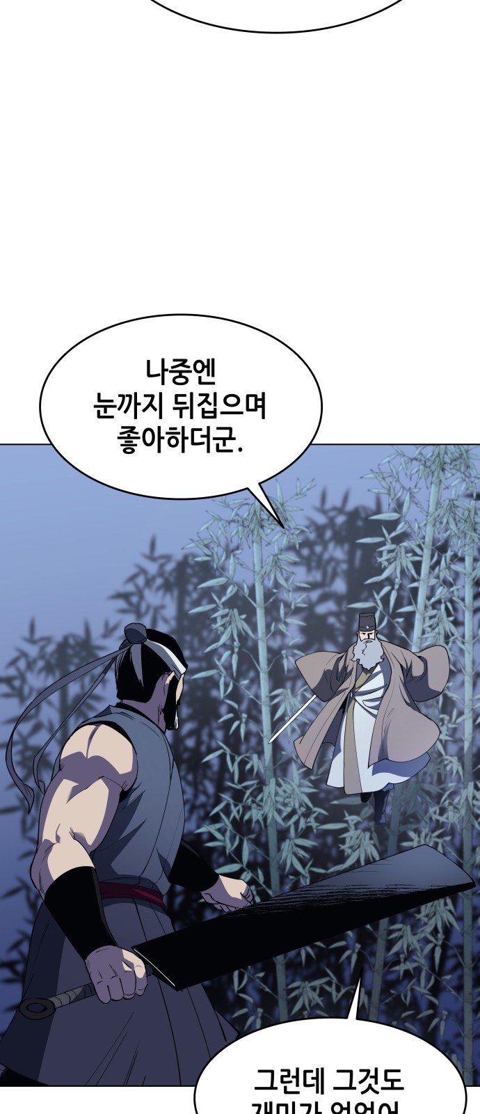 45 페이지