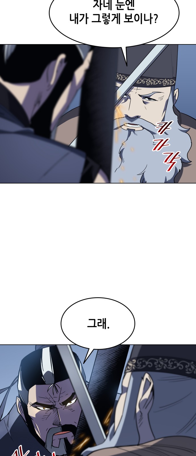 50 페이지