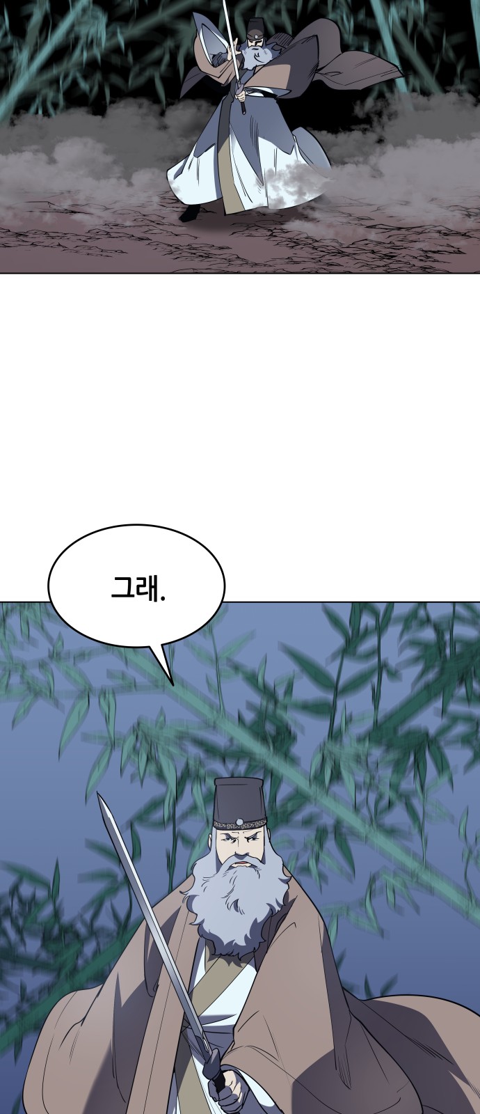 55 페이지