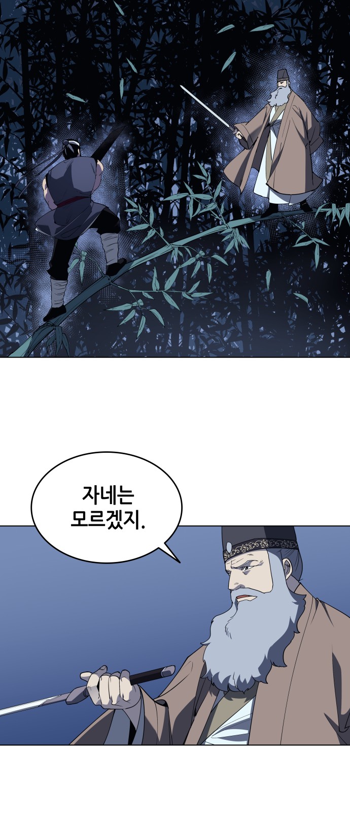 60 페이지