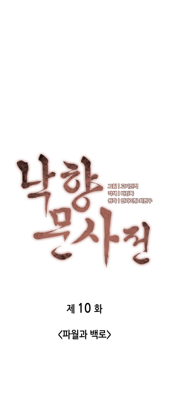7 페이지