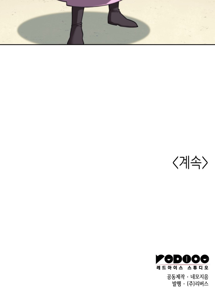 100 페이지