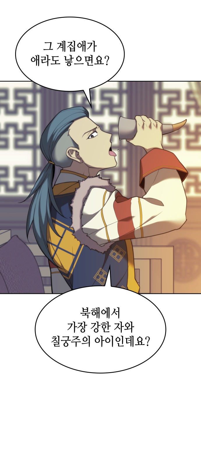 44 페이지