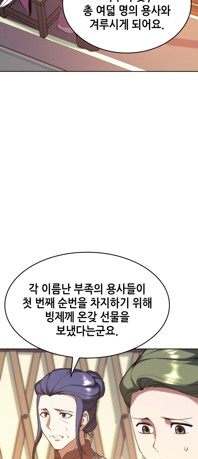 56 페이지
