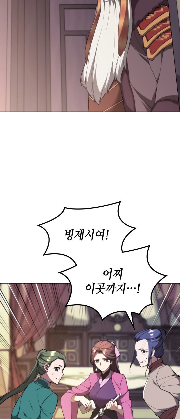 62 페이지