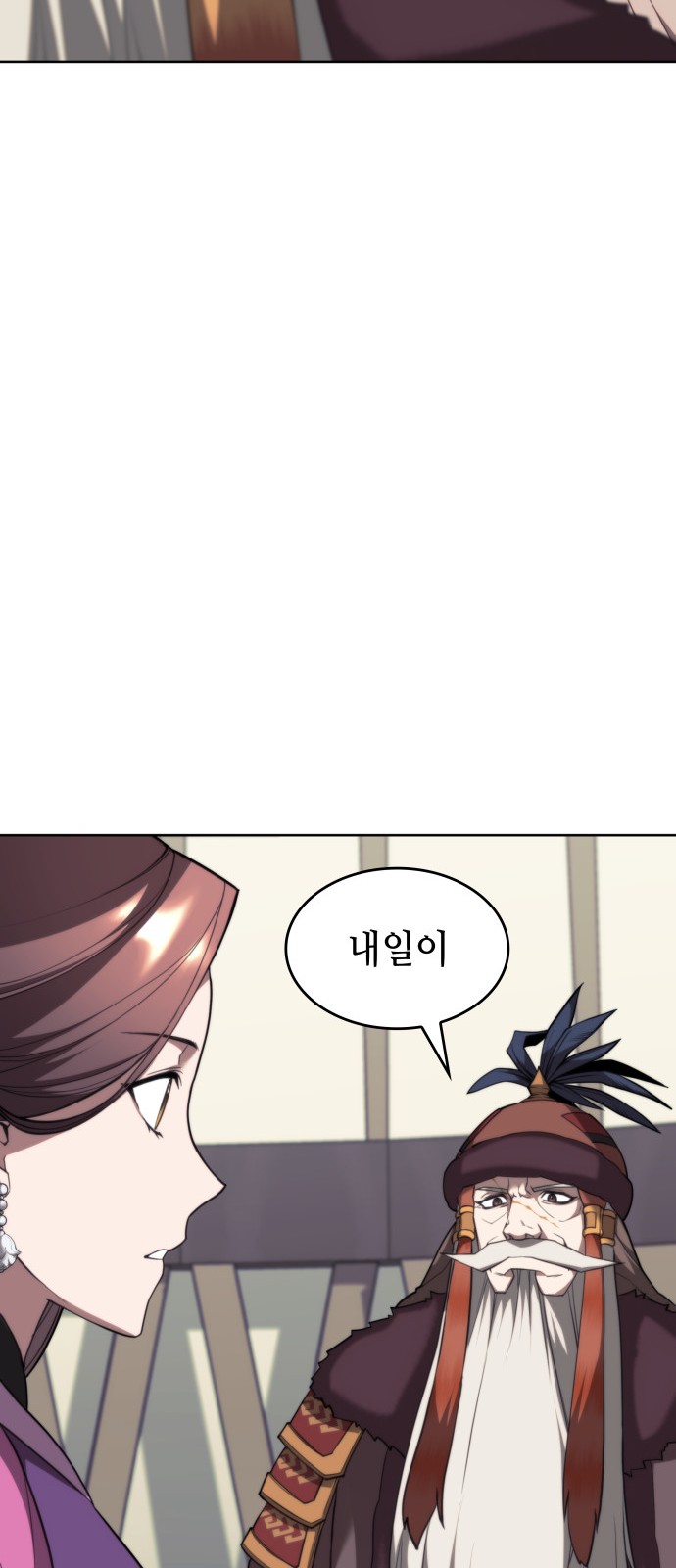 66 페이지