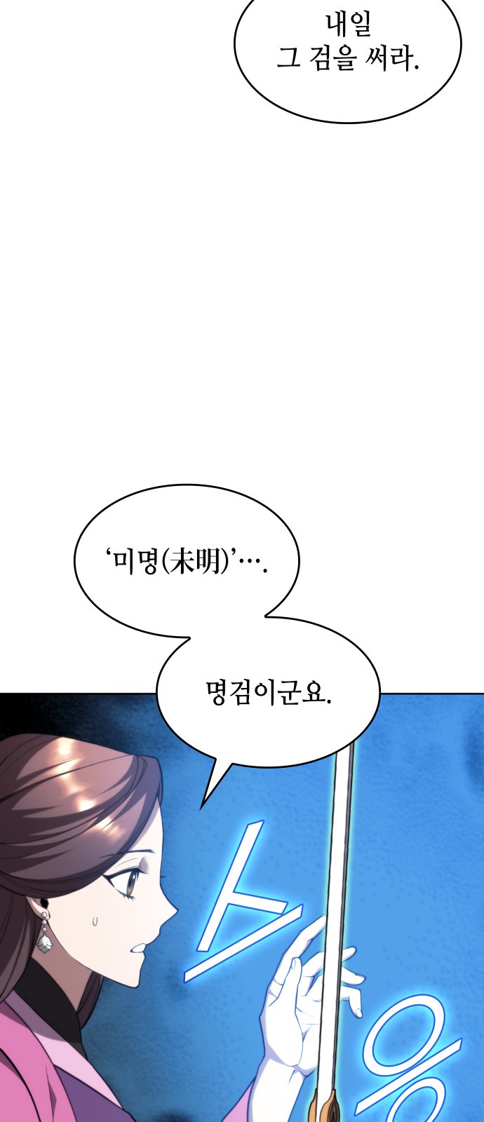 76 페이지