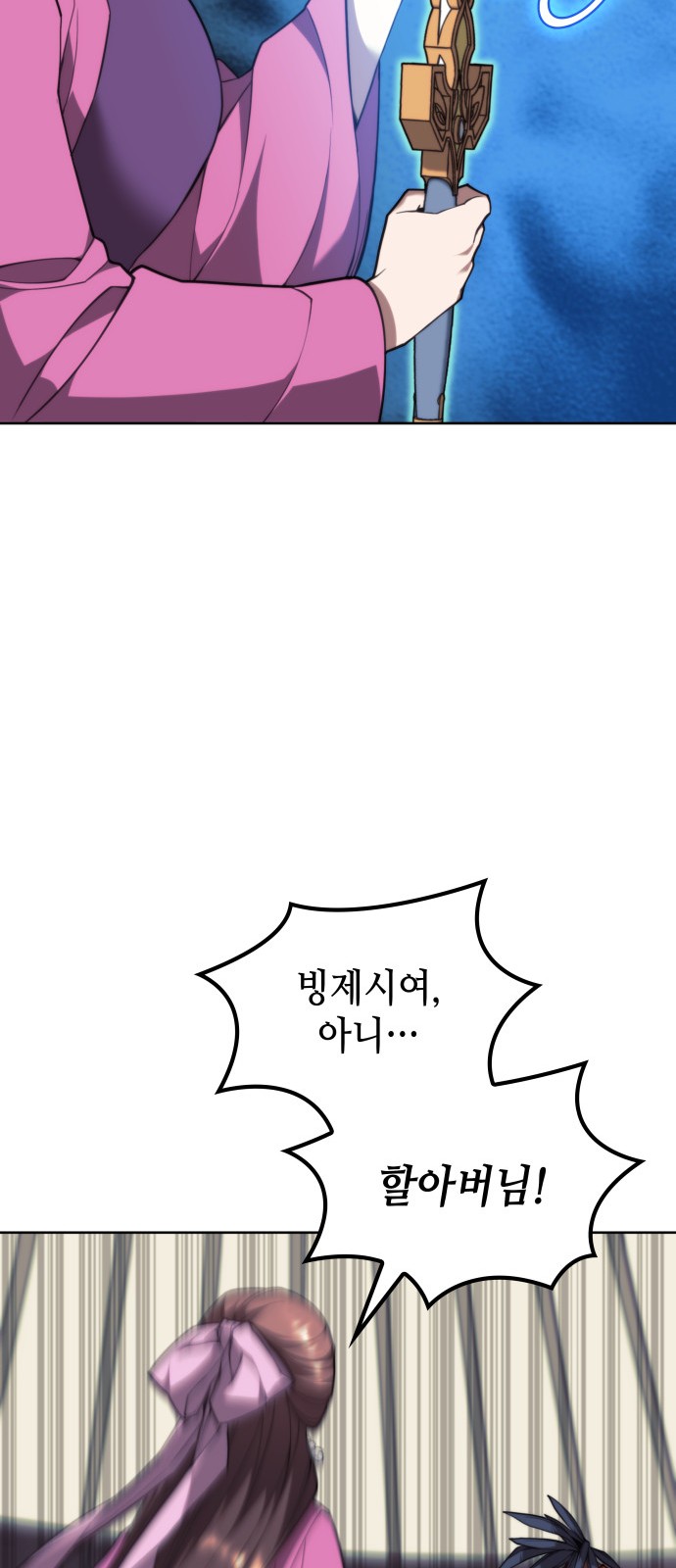 77 페이지