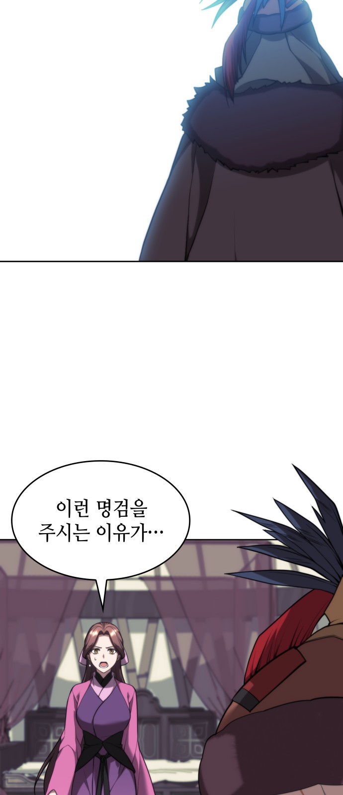 79 페이지