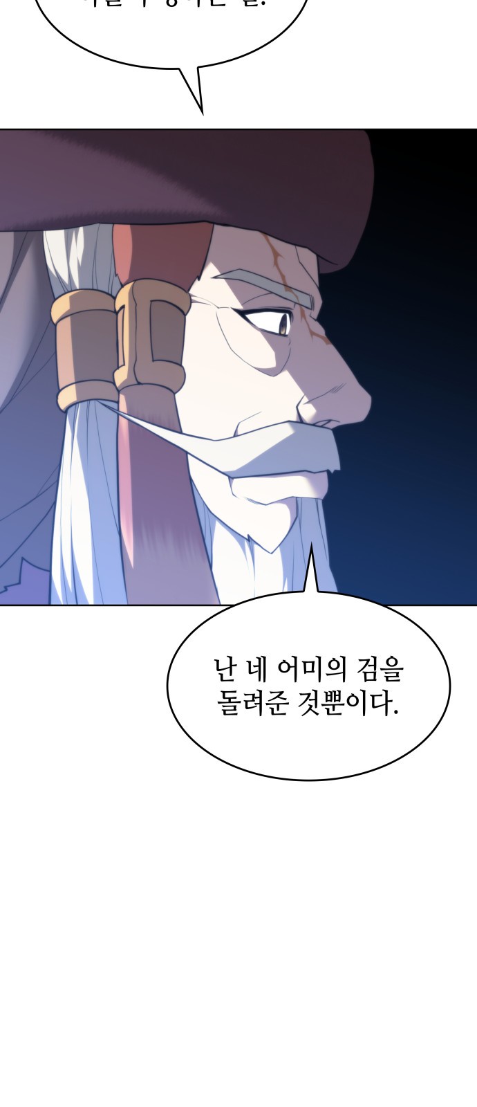 81 페이지