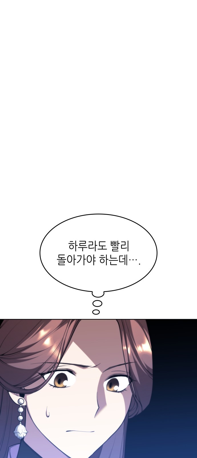 85 페이지