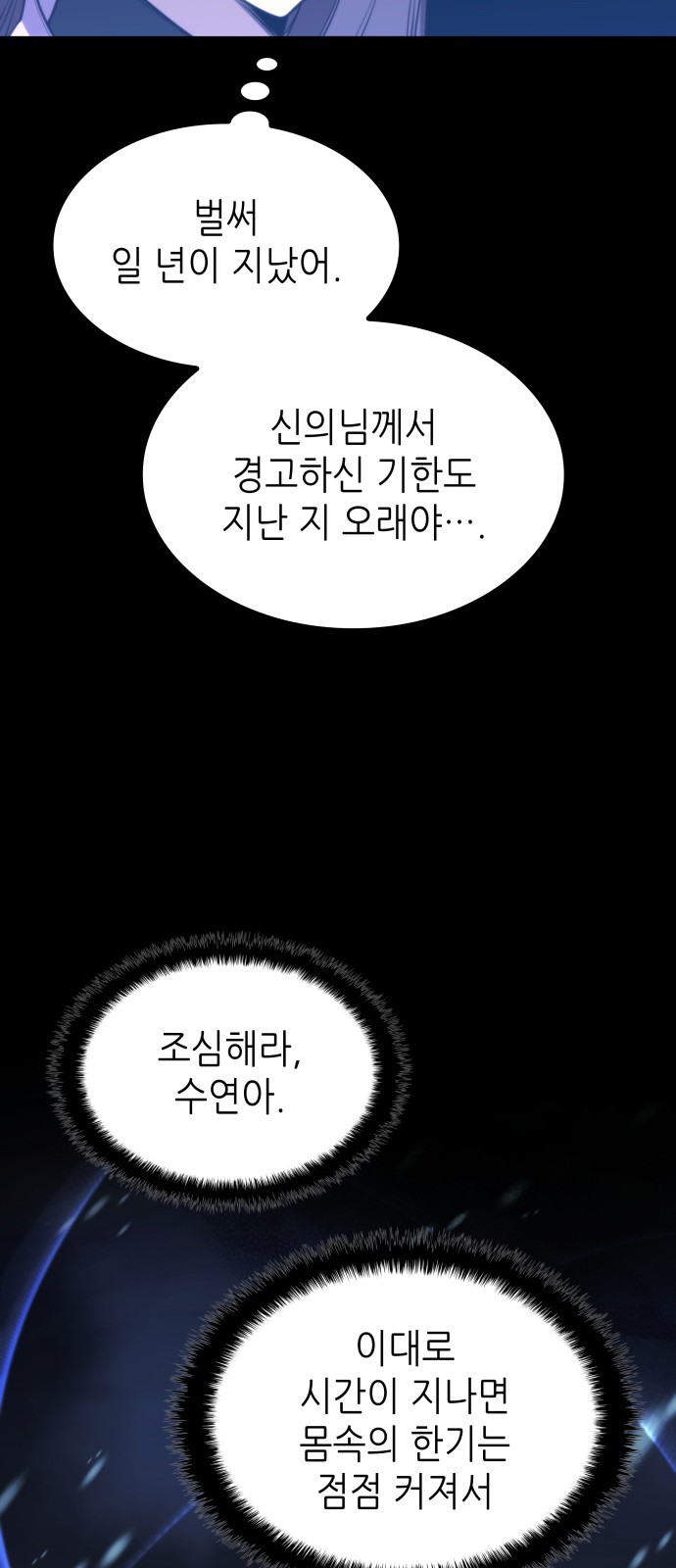 86 페이지