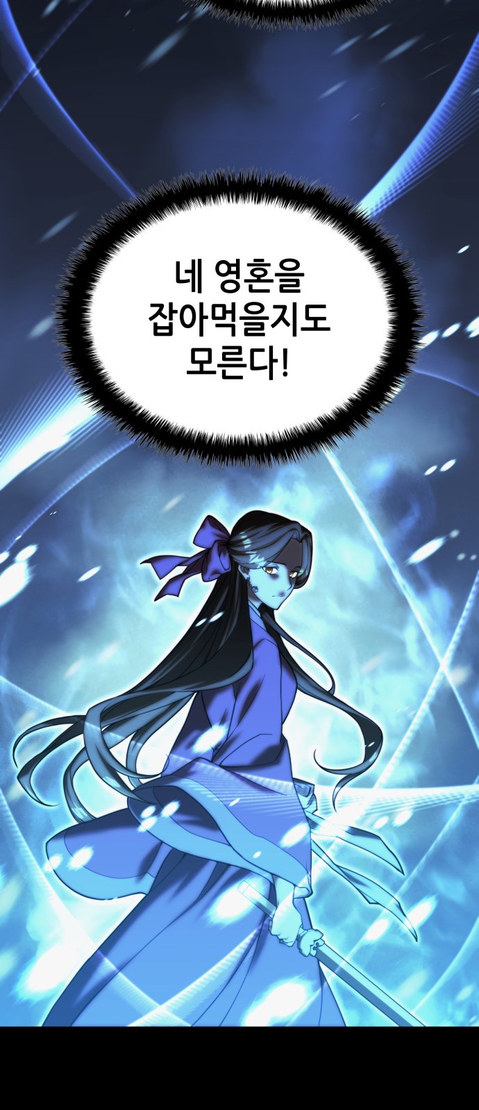 87 페이지