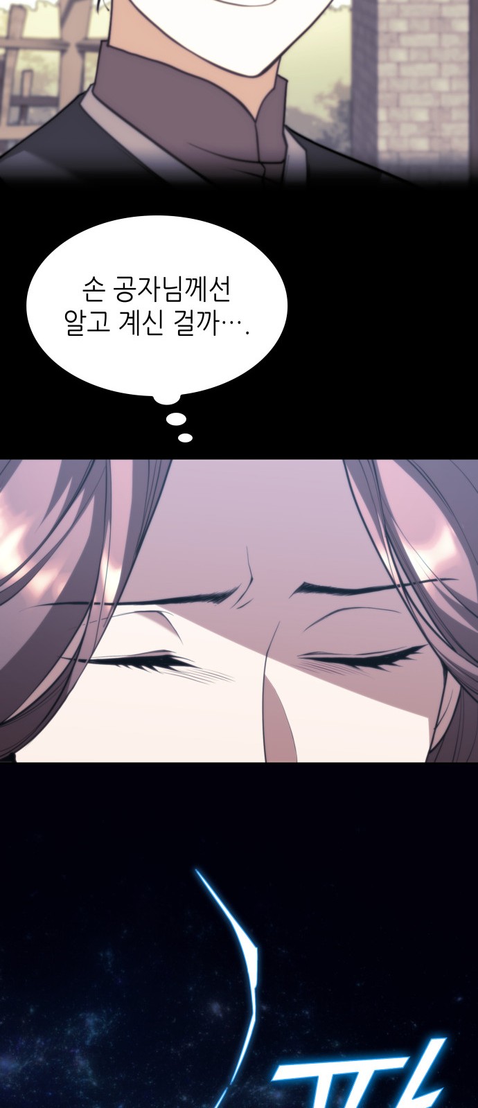 89 페이지