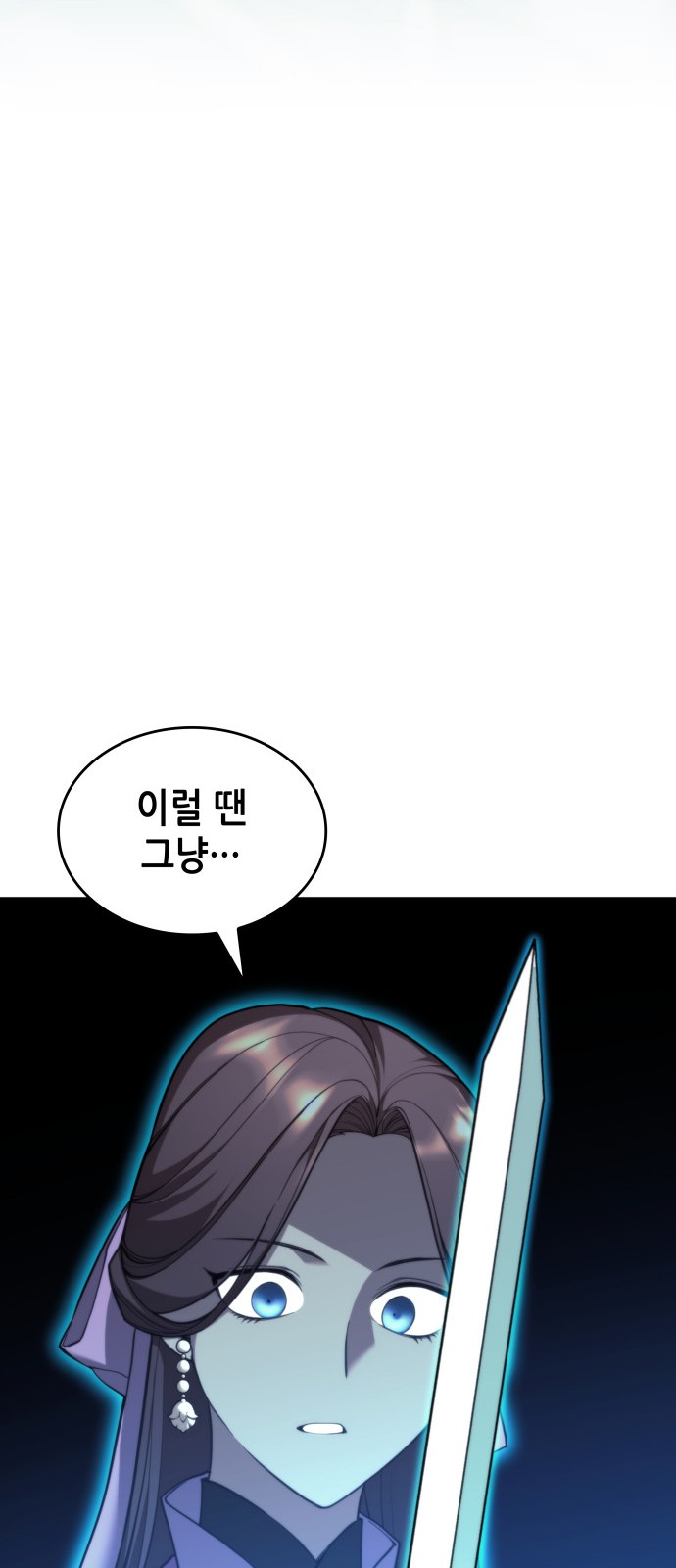 92 페이지