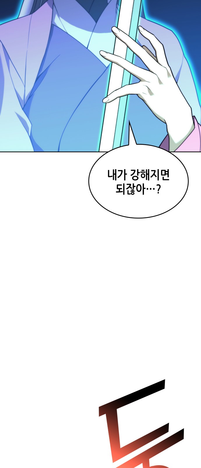 93 페이지