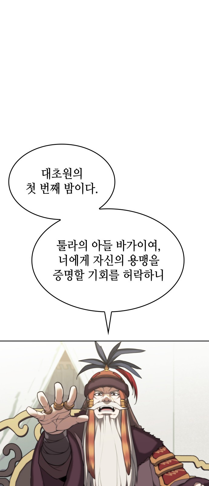 96 페이지