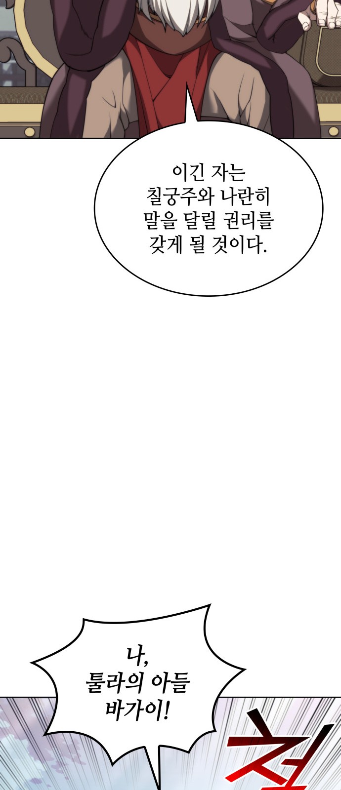 97 페이지
